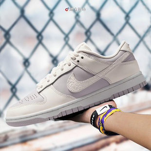 耐克 IH0639 Dunk 女子板鞋 011 Low Nike