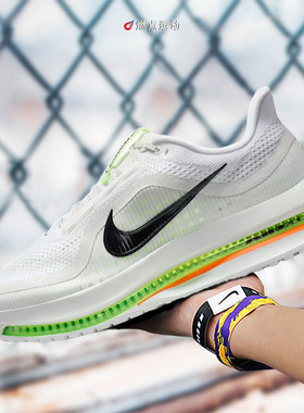 NIKE PEGASUS PREMIUM 耐克26年春季飞马男子低帮跑鞋 HQ2592-013