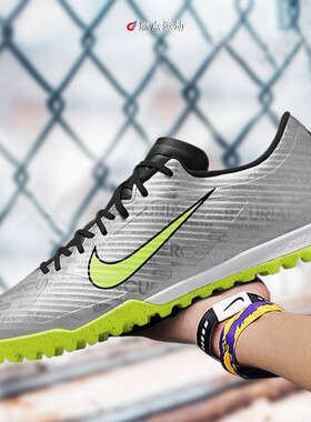 ZOOM VAPOR 15 ACADEMY 25周年中端低帮男子碎钉足球鞋FB8396-060