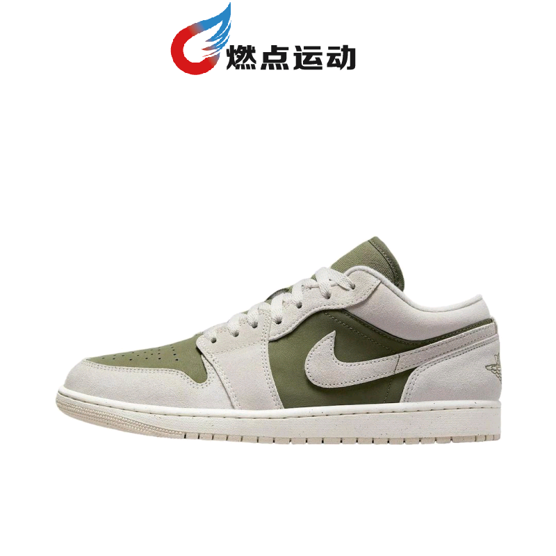 JORDAN Air Jordan 1 Low男女通用运动休闲鞋HV4089-201
