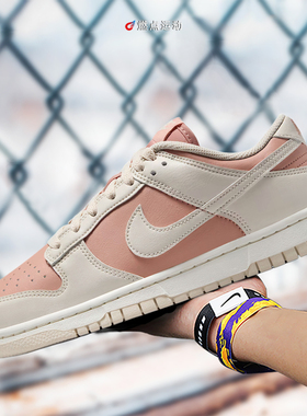 Nike/耐克 NIKE DUNK LOW (GS)大童板鞋HQ1185-161