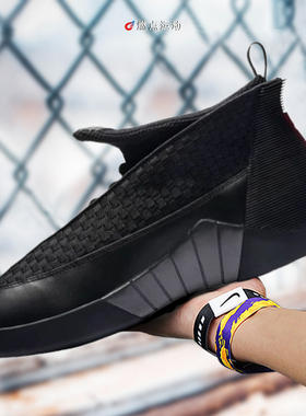 Air Jordan 15 Stealth 881429-001