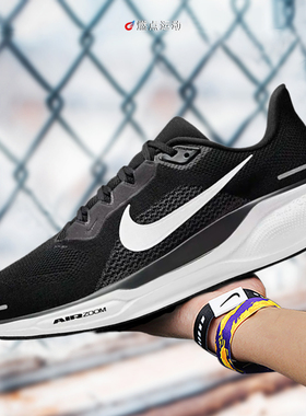 NIKE AIR ZOOM PEGASUS 41 耐克飞马41男子低帮跑步鞋 FD2722-100