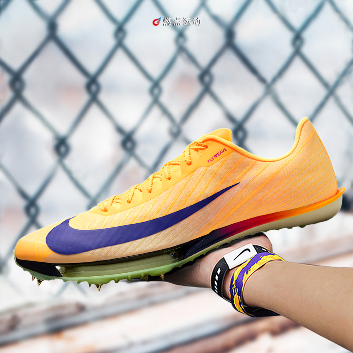 NIKE AIR ZOOM MAXFLY 2 耐克迈飞专业男田径短跑钉鞋 FD8395-100 - 实物图