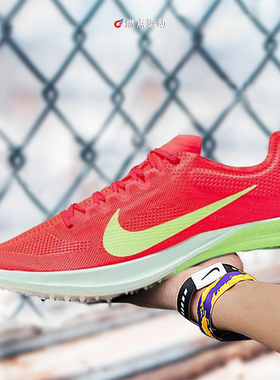 NIKE ZOOMX DRAGONFLY 2 耐克练田径竞速短跑步钉鞋 FD8413-102