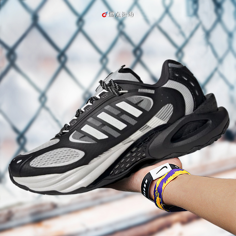 ADIDAS Climacool Vento 4.0 阿迪达斯轻便透气男女跑鞋 JQ4946