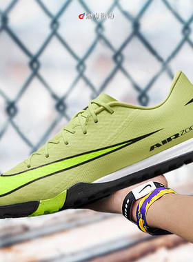 ZOOM VAPOR 16  刺客16中端TF碎钉人草比赛训练足球鞋 FQ8449-600