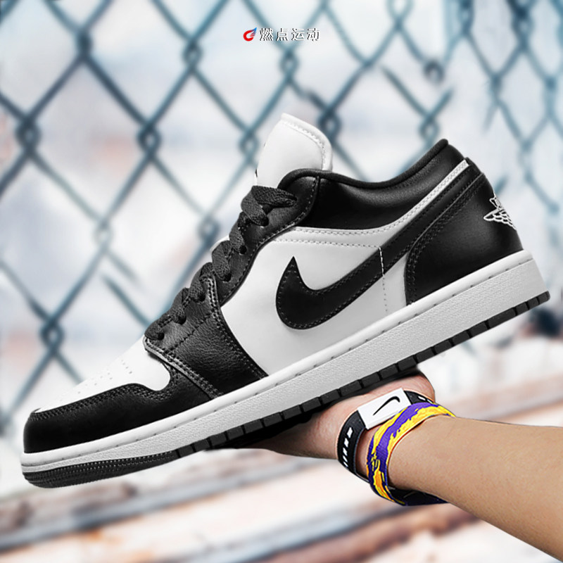 JORDAN Air Jordan 1 Low女子运动休闲鞋DC0774-101,运动鞋new,运动休闲鞋,淘宝优惠券,粉丝福利购,淘宝优惠卷