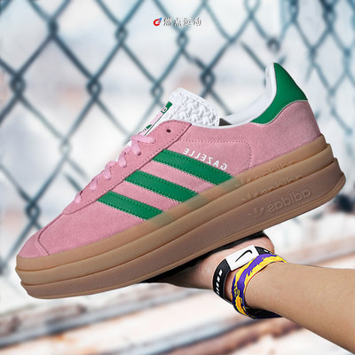 阿迪达斯 ADIDAS GAZELLE BOLD 三叶草厚底女子休闲板鞋 IE0420