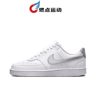 Vision DH3158 耐克 108 Naturep女子板鞋 Court Next Nike Low