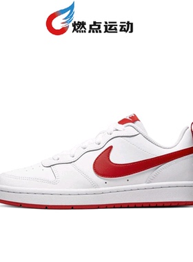 Nike/耐克 Nike Court Borough 2     GS 女子板鞋BQ5448-103