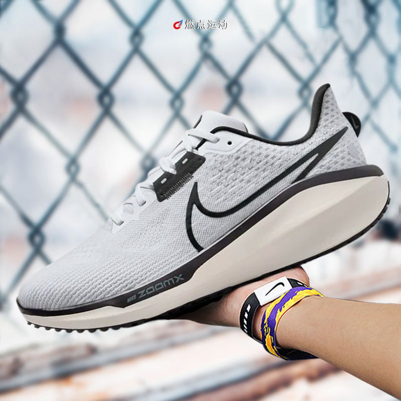NIKE耐克男鞋夏季透气AIR ZOOM VOMERO 17气垫运动跑步鞋FB1309-封面