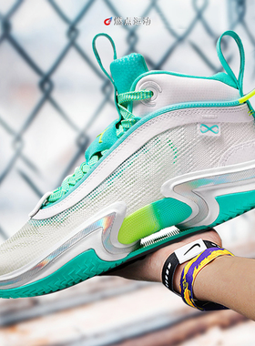 AIR JORDAN XXXVI EP AJ36 男子实战篮球鞋 DN4198-001