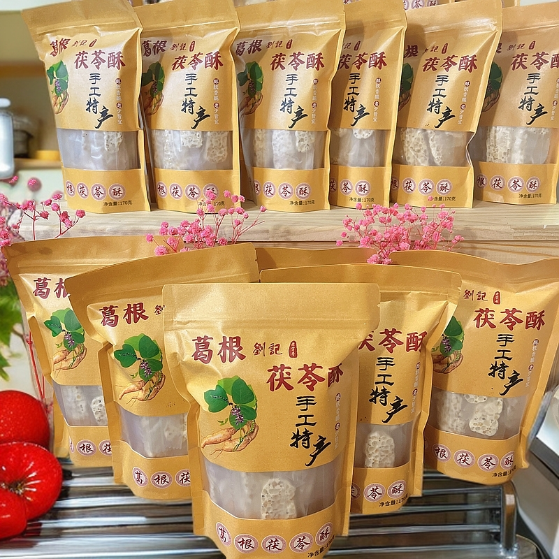 湖南张家界凤凰湘西常德同款手工特产葛根茯苓酥糕点小吃零食现货