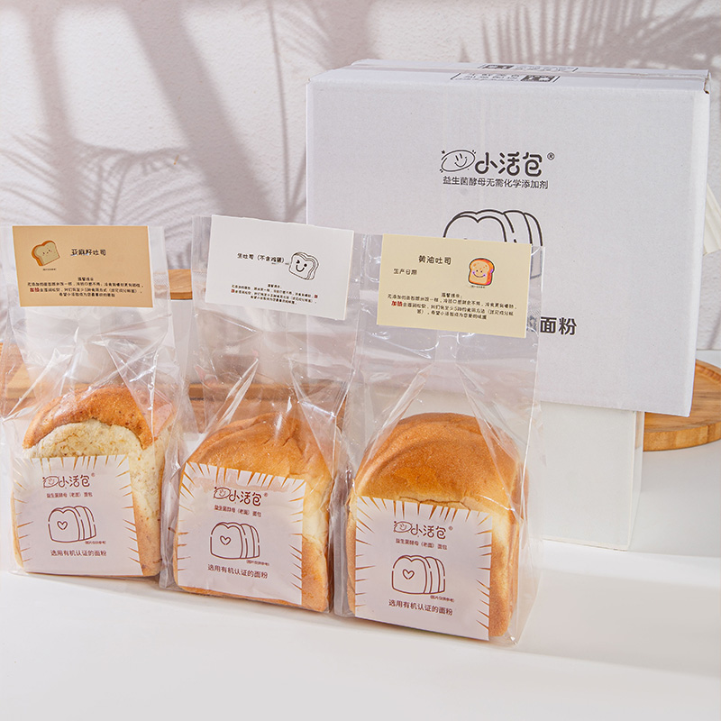 小活包天然酵母面包早餐下午茶