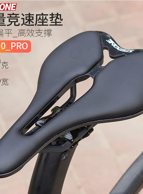 STEPONE自行车坐垫P1000山地公路赛车短鼻中空舒适透气坐包鞍座垫
