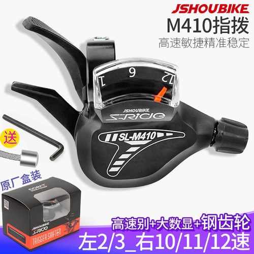 山地自行车变速器指拨套件配件