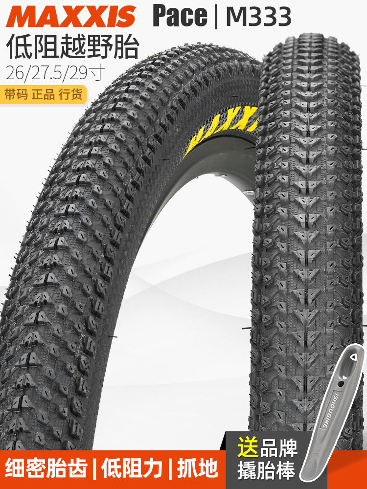 Внутренние и внешние шины для горных велосипедов MAXXIS M333, устойчивые к ударам, 26x1,95, для горных лошадей, 29 дюймов, 275 велосипедных шин Изображение 1