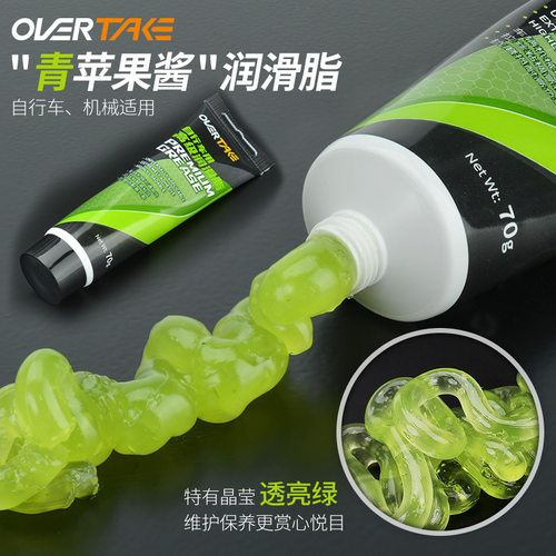 防水耐久自行车润滑脂静音拉丝粘