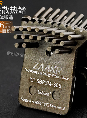 冰柱散热来令片树脂公路车 适合蓝图禧玛诺105油压碟刹L05A刹车片