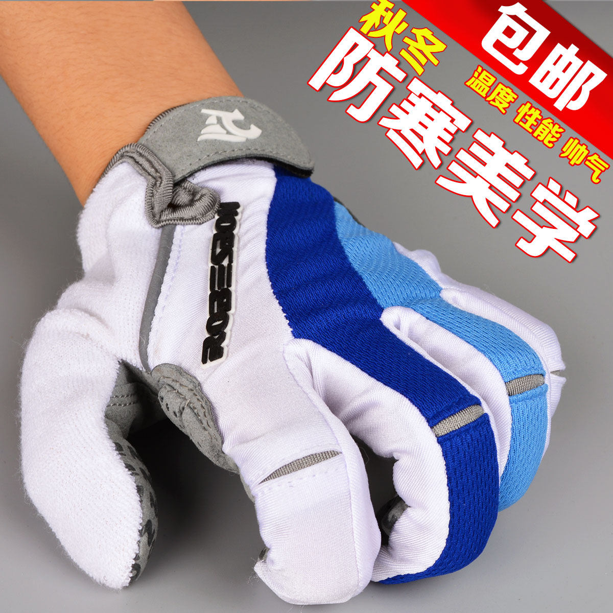 Gants pour vélo mixte ROBESBON - Ref 2247421 Image 4