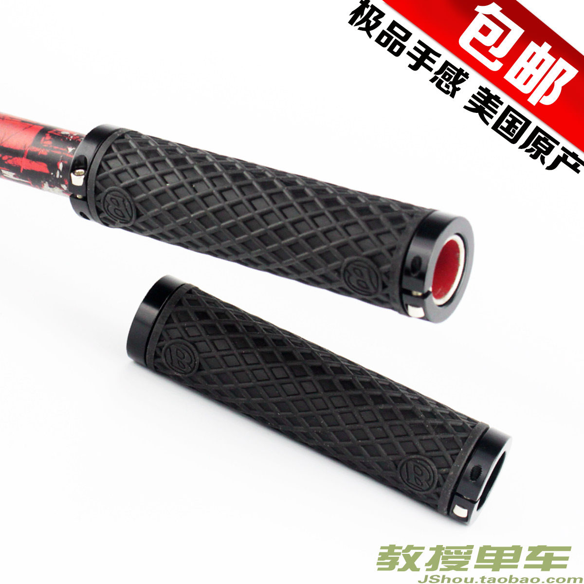 Poignées de vélo - Ref 2342677 Image 3