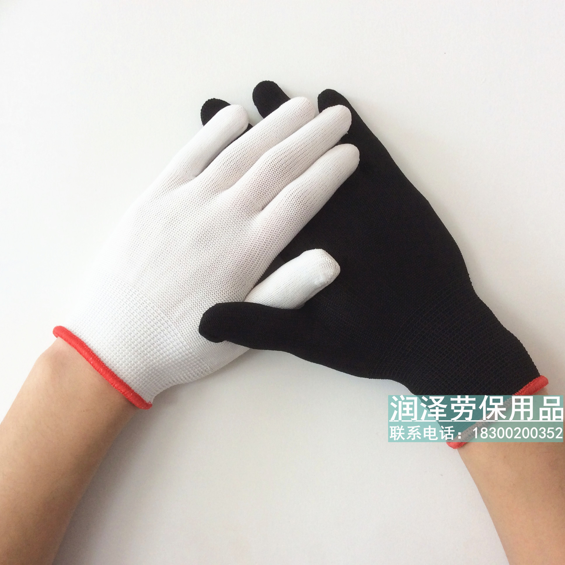 12双薄款尼龙手套白色红色黑色透气电子食品无尘礼仪棉纱手套劳保