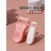 猫爪睫毛夹卷翘持久定型太阳花小型便携式 睫毛夹细节分段式 局部女