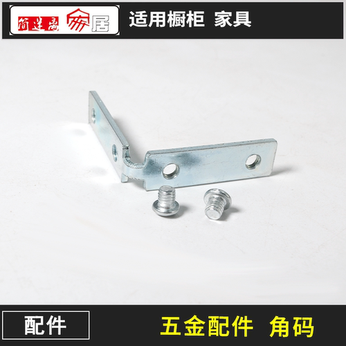 拉手家具橱柜五金配件