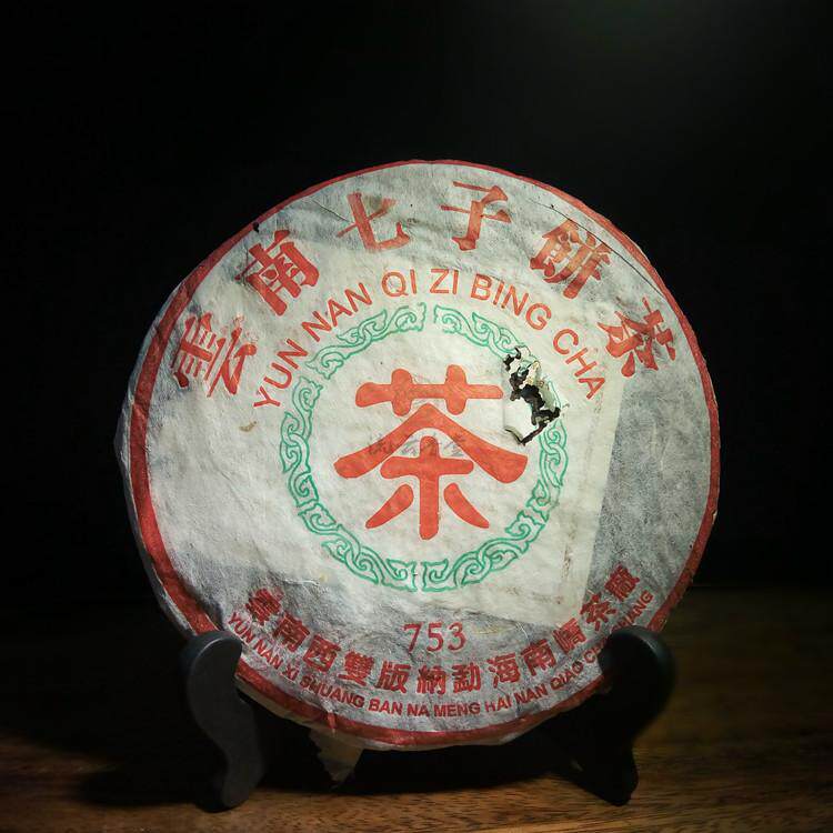 753 2004年04年勐海云南七子饼普洱茶 中老期陈茶老青茶