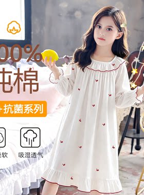 2026年新款女童睡裙春秋款长袖公主风纯棉中大童可外穿家居服裙子