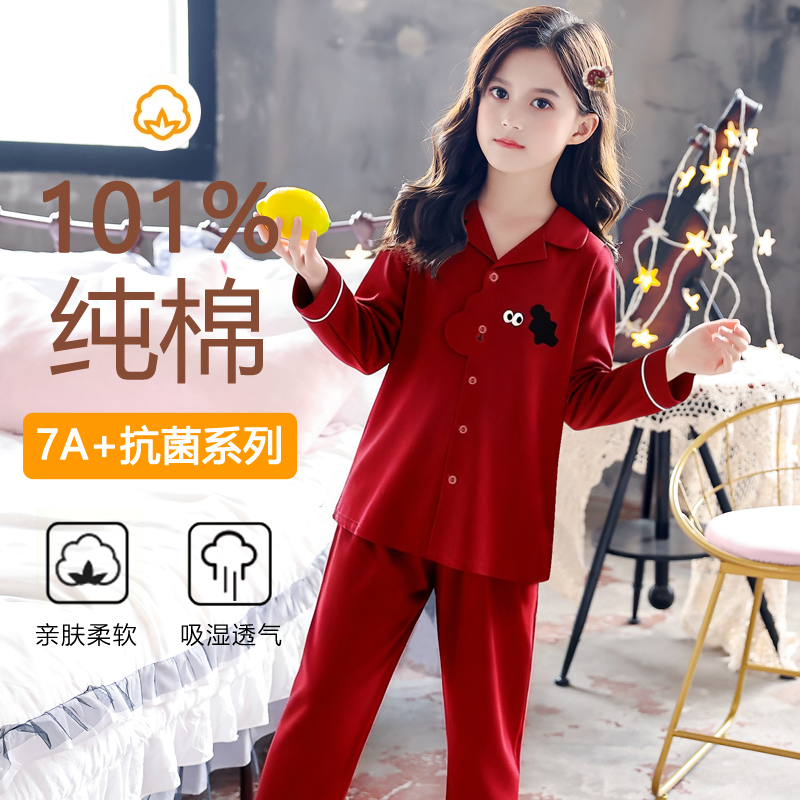红色小狗纯棉睡衣女童长袖春秋新款可爱本命年家居服套装可外穿,童装/婴儿装/亲子装,家居服套装,淘宝优惠券,粉丝福利购,淘宝优惠卷