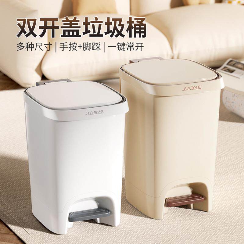 脚踏+按压双开盖垃圾桶大容量图片