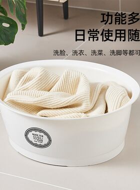 多功能洗菜盆带阀门可排水洗衣盆椭圆形洗脸盆洗脚盆塑料盆大号