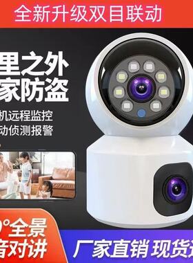 v380PRO双镜头wifi监控500万高清摄像机自带AP热点无网录像监控头