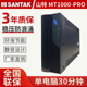 深圳山特UPS不间断电源MT1000 PRO防停电1000VA 600W单机电脑备用