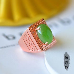 天然玉石S925银镶和田玉碧玉蛋面戒指宽版方面银镀玫瑰金男女款