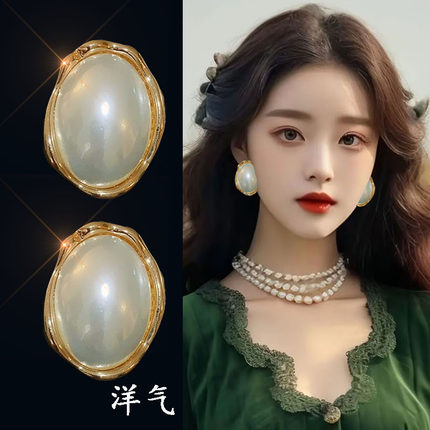 巨好看简单大方高级感耳环港风马背大珍珠耳钉女2026新款夸张耳饰