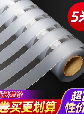 静电免胶磨砂办公室玻璃贴膜半透明条纹移门隔断防撞腰线浴室贴纸
