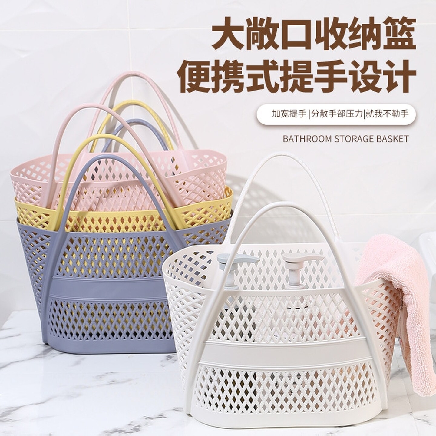 洗澡专用手提篮塑料游泳包大容量可沥水干湿分离泳衣收纳澡筐便携