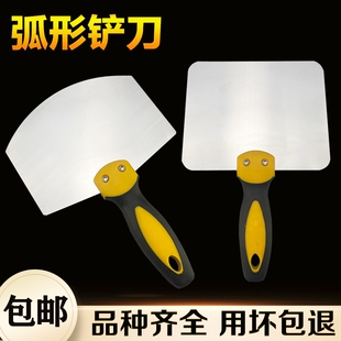 弧形刮刀不锈钢铲刀灰铲子托灰板上料铲方形抹灰大号工具加厚包邮