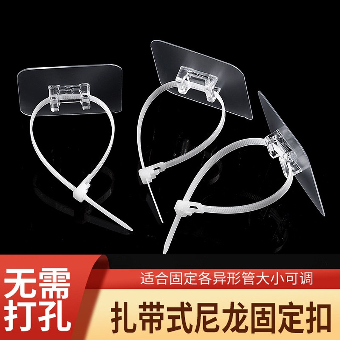 免打孔水管固定卡扣墙面固定器洗衣机排水管燃气管子空调管夹家用