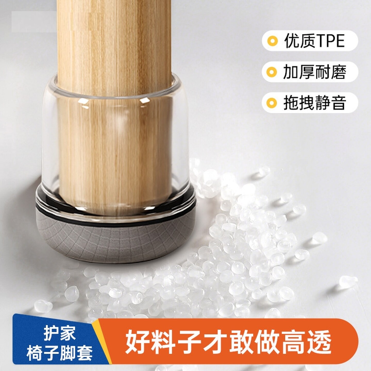 椅子静音脚垫桌椅保护套防滑桌腿垫耐磨桌脚腿套凳子腿脚套长方形
