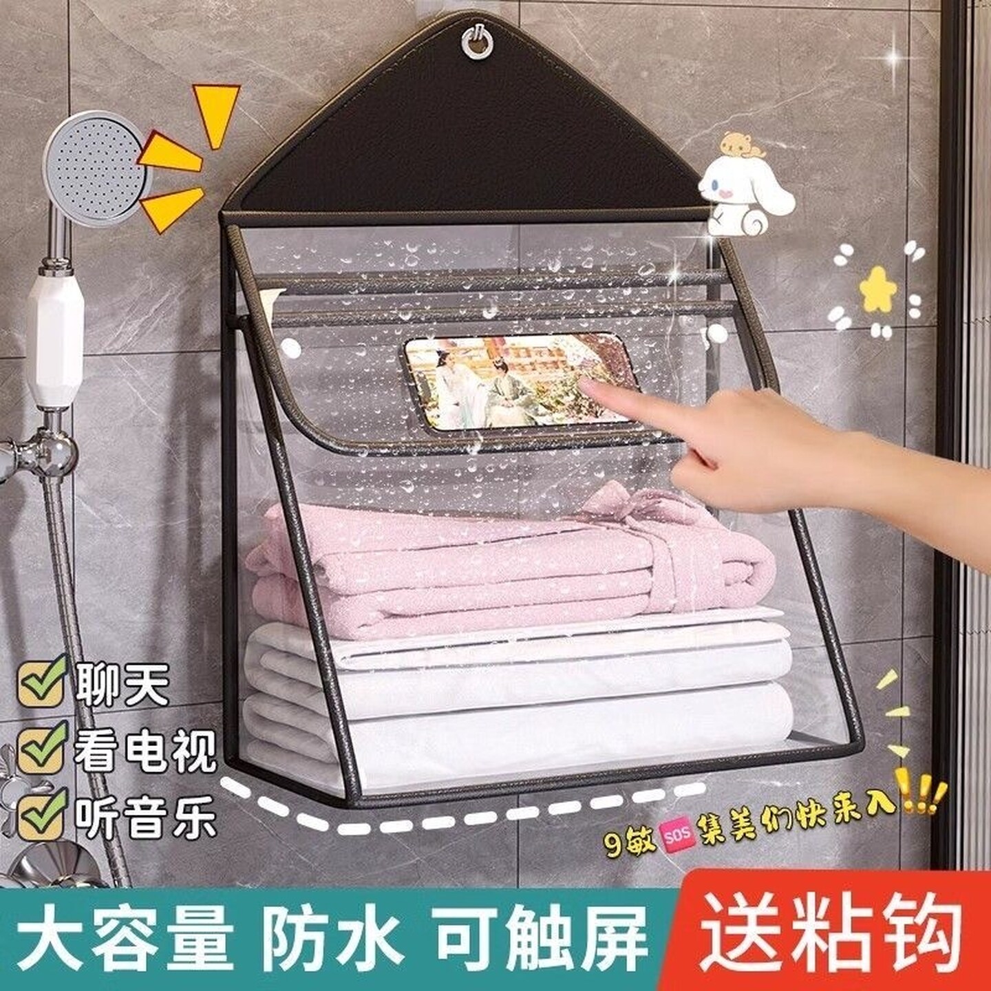 透明浴室防水挂衣袋洗澡洗漱包宿舍放衣服袋子神器悬挂式收纳挂袋