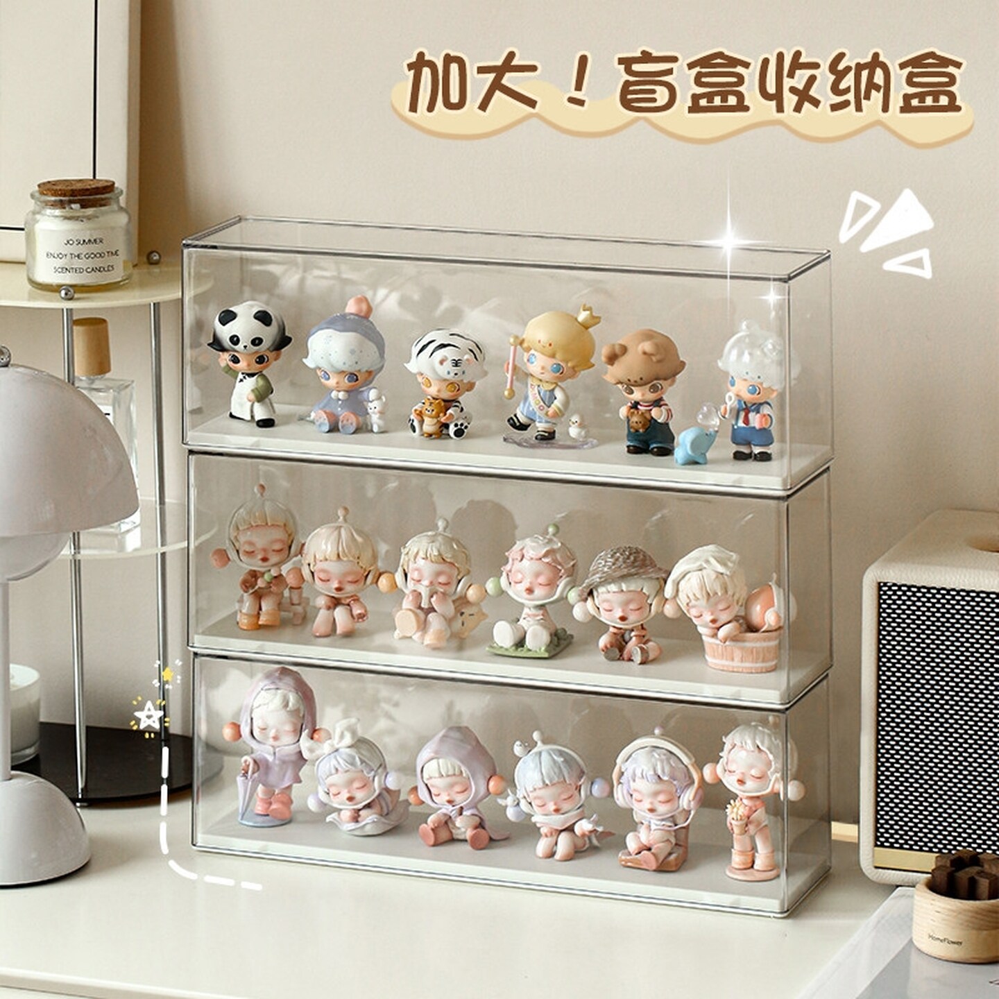 盲盒收纳展示架亚克力透明手办展示柜适用于泡泡玛特大号三层盒子