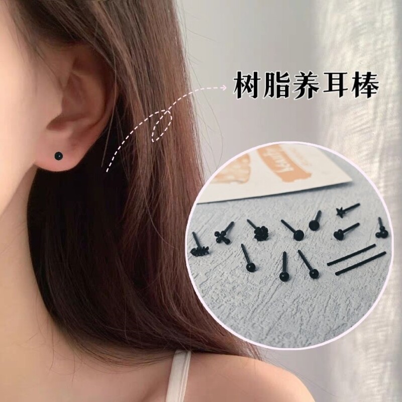 养耳洞塑料针耳棒精致透明耳棍简约男女小耳钉黑色耳环耳饰耳坠潮