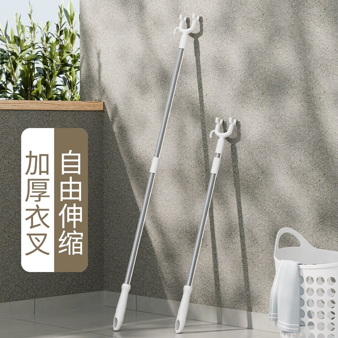 撑衣杆晾衣叉杆可伸缩家用收衣服取挑衣杆加长伸缩撑杆挂阳台加粗图片