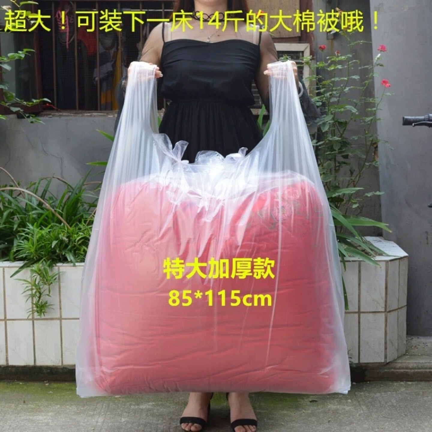打包袋搬家大容量塑料袋加厚结实被子旧衣服超大收纳袋子专用垃圾