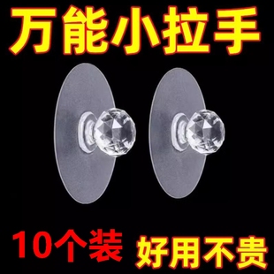 柜门吸盘拉手隐形抽屉衣柜玻璃门把手免打孔推拉移门免钉强力粘贴