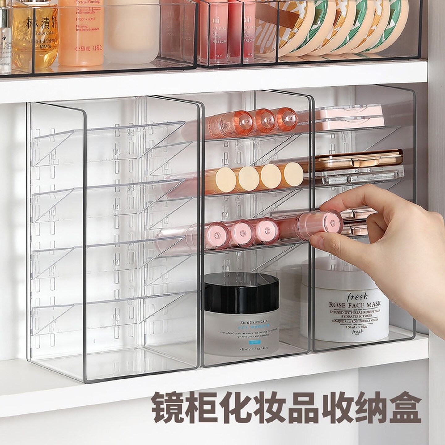 镜柜内收纳盒抽屉化妆品口红置物架桌面膜浴室洗漱台柜子棉签首饰